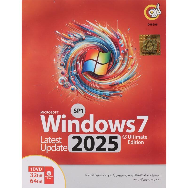 سیستم عامل Windows 7 Ultimate SP1 2025 نشر گردو