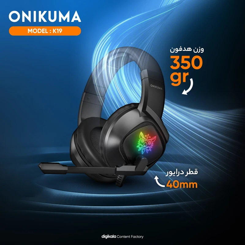هدفون مخصوص بازی اونیکوما مدل k19 اورجینال