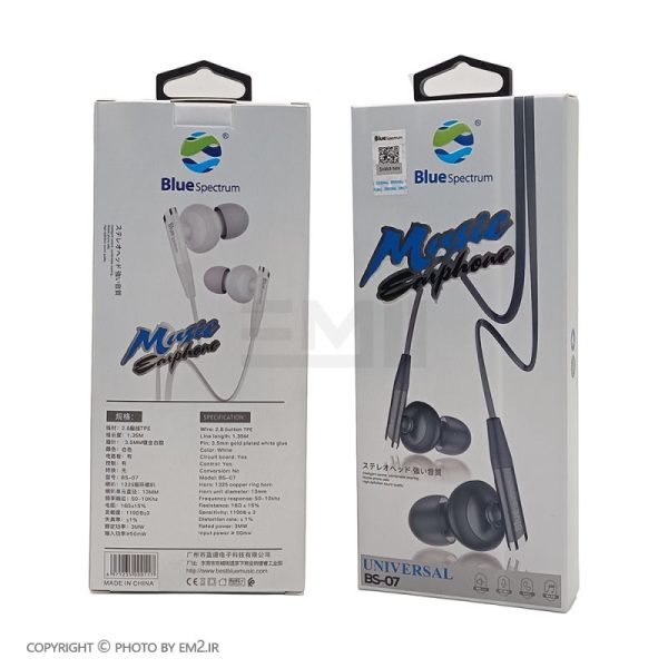 هندزفری BLUE SPECTRUM مدل BS_07 اورجینال